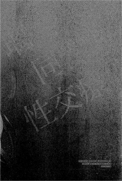 Page 50 of Liyue-shiki Dousei Seikou Ryouhou