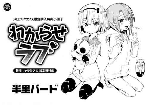 Download Wakarase Love Melon Melonbooks Gentei Shousasshi