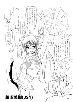 Page 27 of Roshutsu Shoujo Club 18