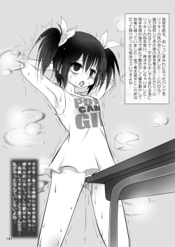 Page 140 of Roshutsu Shoujo Club Soushuuhen 2