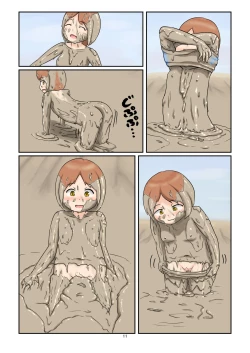 Page 10 of WAM!WAM!!7