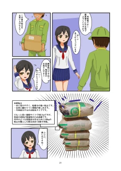 Page 20 of WAM!WAM!!7