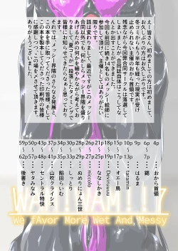 Page 2 of WAM!WAM!!7