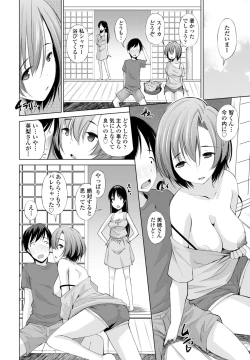 Page 100 of COMIC Penguin Club 2023-03