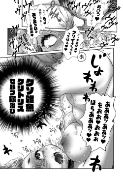 Page 113 of COMIC Penguin Club 2023-03