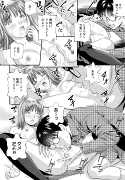 Page 188 of COMIC Penguin Club 2023-03