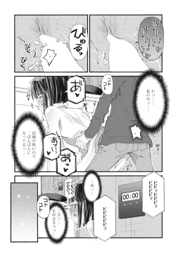 Page 213 of COMIC Penguin Club 2023-03