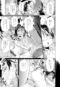 Page 277 of COMIC Penguin Club 2023-03