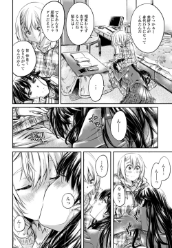 Page 44 of COMIC Penguin Club 2023-03