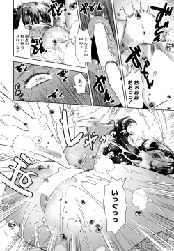 Page 76 of COMIC Penguin Club 2023-03