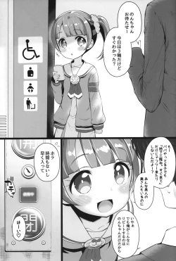 Page 24 of drug and drop 11