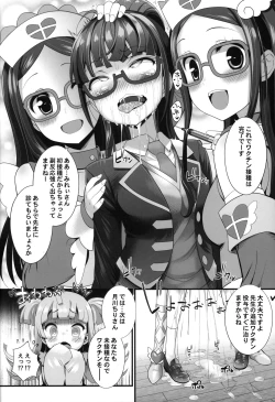 Page 9 of Han Waku-Waku Chinchin