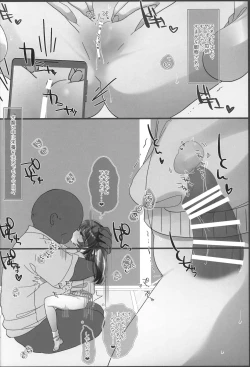 Page 51 of 2021 Fantia Matome