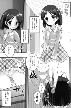 Page 22 of The Shoujo Saimin 3