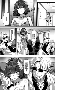 Page 18 of maple dope