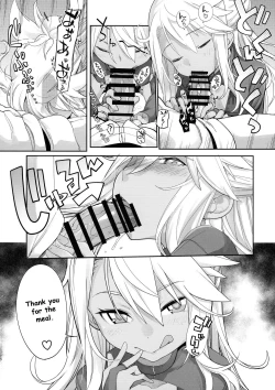 Page 19 of KissKiss Akuma Extend