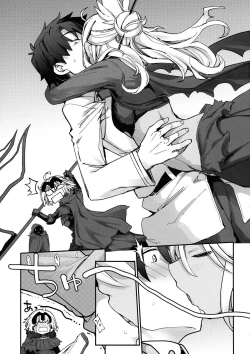 Page 4 of KissKiss Akuma Extend