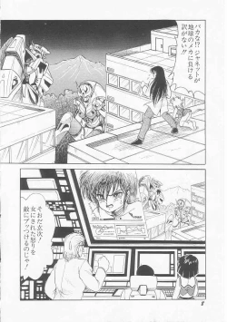 Page 10 of Astriber 3 - Space Eroventure Kazama