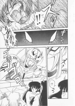 Page 129 of Astriber 3 - Space Eroventure Kazama