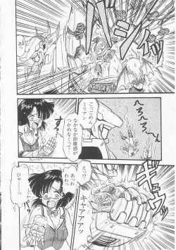 Page 136 of Astriber 3 - Space Eroventure Kazama