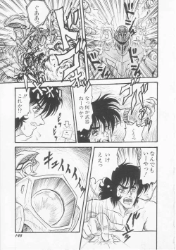 Page 147 of Astriber 3 - Space Eroventure Kazama