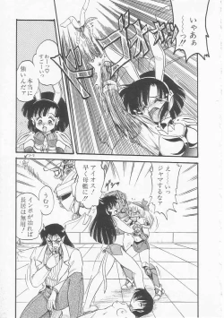 Page 155 of Astriber 3 - Space Eroventure Kazama