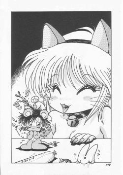 Page 194 of Astriber 3 - Space Eroventure Kazama