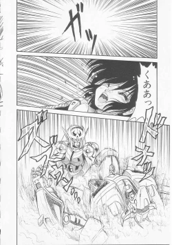 Page 20 of Astriber 3 - Space Eroventure Kazama