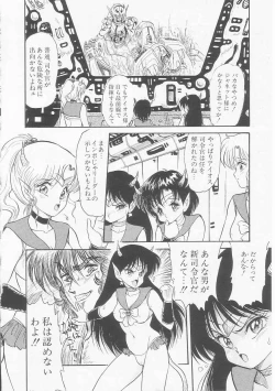 Page 22 of Astriber 3 - Space Eroventure Kazama