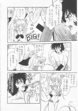 Page 46 of Astriber 3 - Space Eroventure Kazama