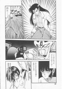 Page 54 of Astriber 3 - Space Eroventure Kazama