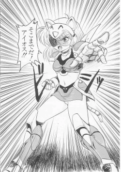 Page 78 of Astriber 3 - Space Eroventure Kazama