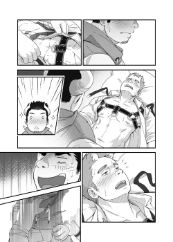 Page 28 of Full Moon