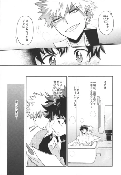 Page 13 of Toshishita no Otokonoko - TOSHISHITA ZEME