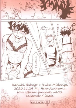 Page 37 of Aimai na Futari.