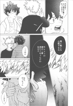 Page 22 of Ai ga Moumoku - LOVE IS BLIND