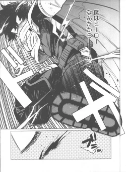 Page 26 of Ai ga Moumoku - LOVE IS BLIND