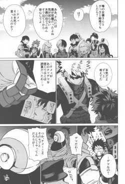 Page 30 of Ai ga Moumoku - LOVE IS BLIND