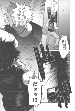 Page 42 of Ai ga Moumoku - LOVE IS BLIND