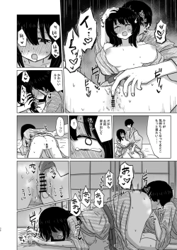 Page 36 of Tsukiattenai Danjo no Onsen Ryokou