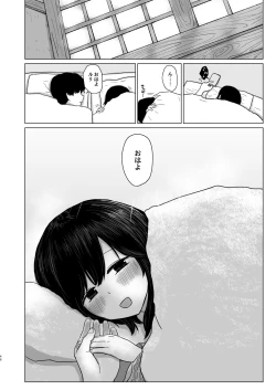 Page 46 of Tsukiattenai Danjo no Onsen Ryokou