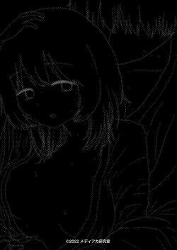 Page 52 of Tsukiattenai Danjo no Onsen Ryokou