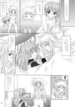 Page 10 of off-WhiteKouhen