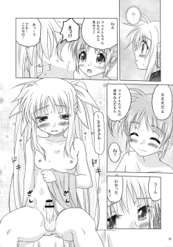 Page 31 of off-WhiteKouhen