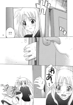 Page 40 of off-WhiteKouhen