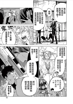 Page 107 of TOKYO Hikari Auction｜东京光之拍卖会