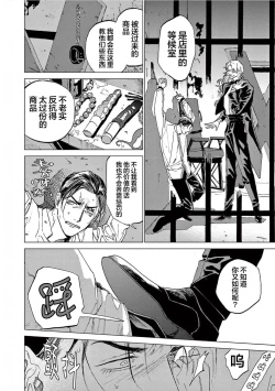 Page 124 of TOKYO Hikari Auction｜东京光之拍卖会