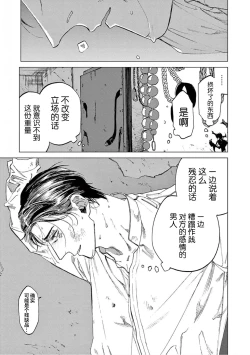 Page 127 of TOKYO Hikari Auction｜东京光之拍卖会