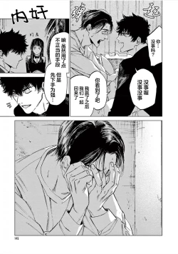 Page 147 of TOKYO Hikari Auction｜东京光之拍卖会