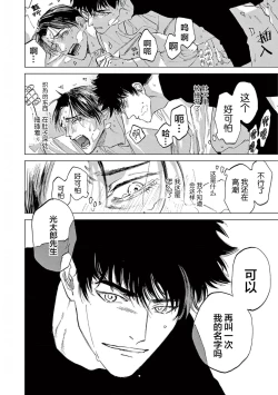 Page 158 of TOKYO Hikari Auction｜东京光之拍卖会